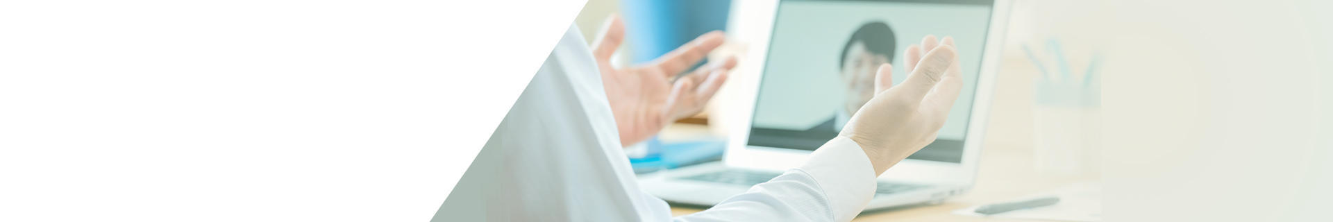 スキマ時間を活用！Web/電話キャリア・転職相談会